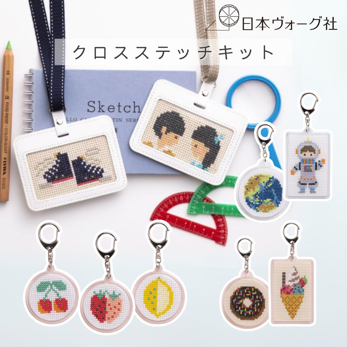 楽天市場】ポイント2倍：11/16 23:59まで【 刺繍キット 】 Gera! 丸岡