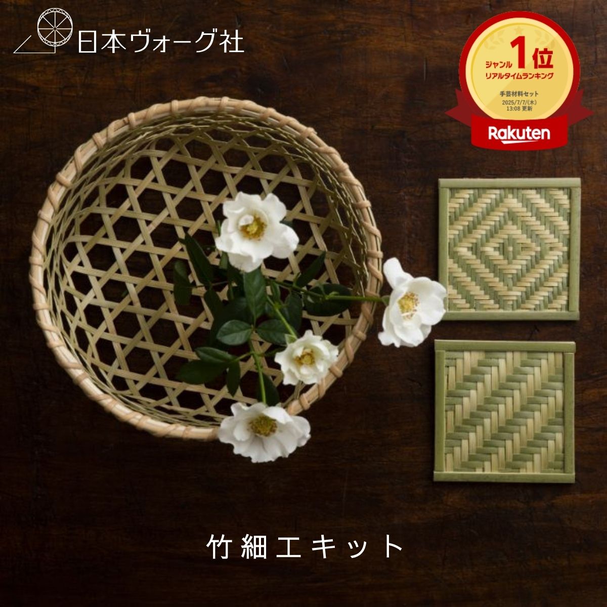 【ごはんですよ】ハンドメイド組子細工(カスタムメイド) hq720.jpg?sqp=-