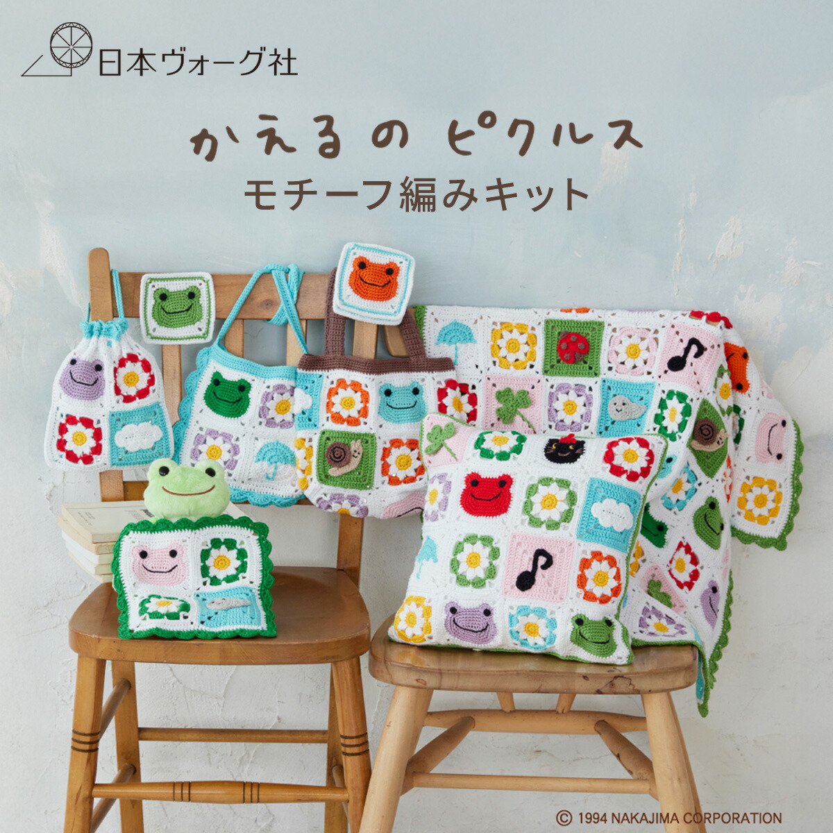 楽天市場】ポイント10倍：12/11 01:59まで【完成品】 かえるのピクルス