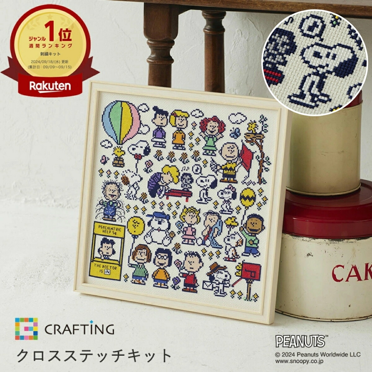 リバティプリントでハンドメイド ⭐︎ デアゴスティーニ 隔週刊 リバティプリントでハンドメイド｜定期購読 - 雑誌のFujisan