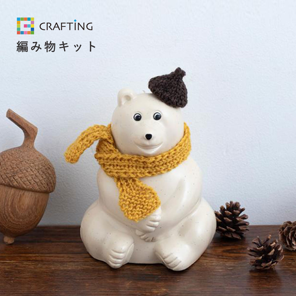 しろくま貯金箱春夏秋冬四季6点セット