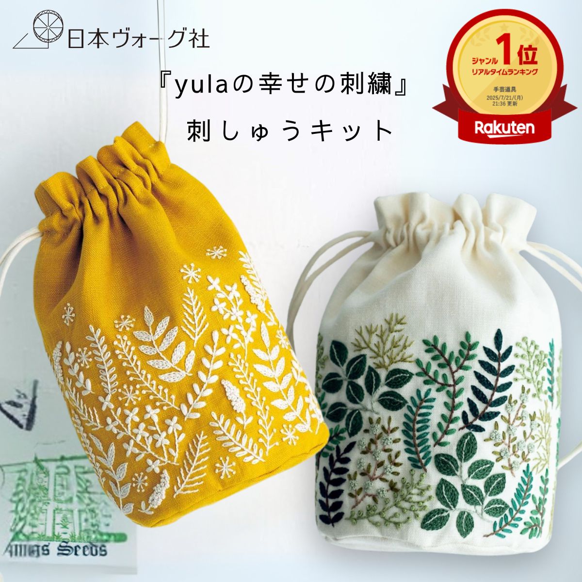 jpgoodbuy専用 whiteworkフランスアンティーク巾着バッグ*手刺繍 cf9687k_01.jpg
