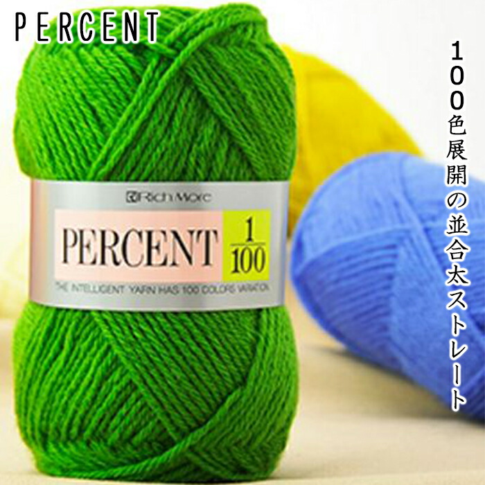 percent100a.jpg percent100a.jpg