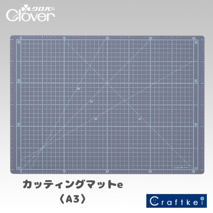 楽天市場】クロバー カッティングマットe ≪ A3W 折りたたみ ≫ 57-858