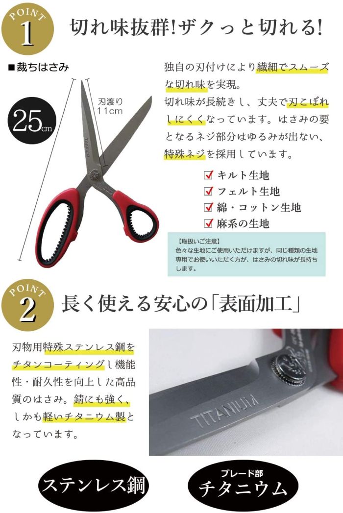 楽天市場 27日am1時59分まで限定 当店通常価格3 オフ 1本 価格 裁ちばさみ 25cm 布切りハサミ たちばさみ 糸きりハサミ クラフト Golden Phoenix クラフトケイ
