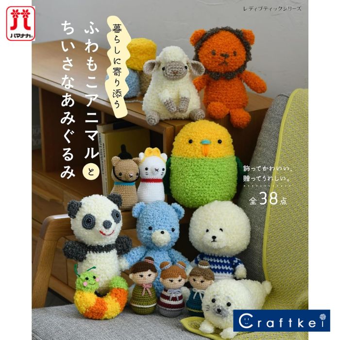 【ふわもこぱぱ】新品13冊&書き込み有り2冊 ヒューマンアカデミー PEPAKO わす(著) - 誠文堂新光社 | 版元ドットコム