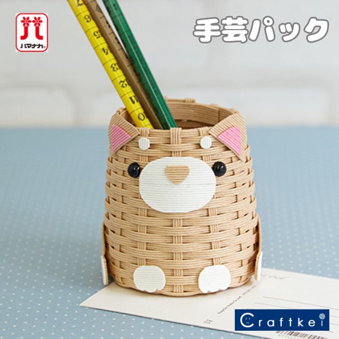 アンです。ダックス犬　エコクラフト クラフトバンド　小物入れ アン様専用です。ダックス犬 エコクラフト クラフトバンド 小物入れ