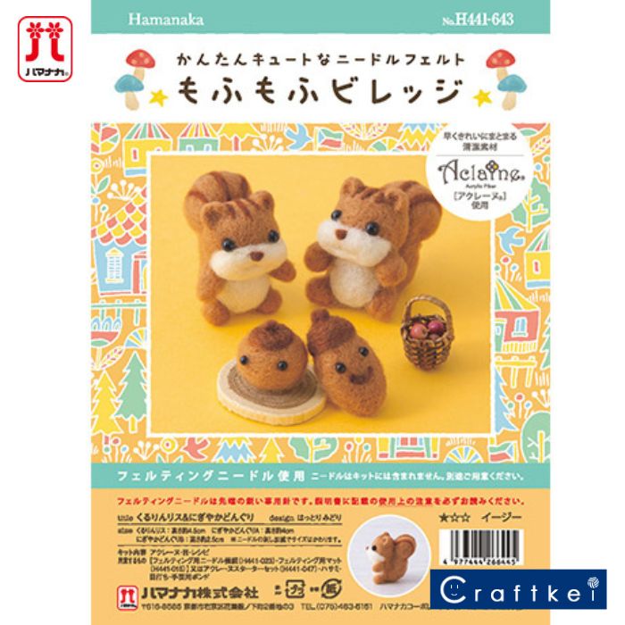 君に届け　モバイルクリーナー　キャラクターストラップ　ピン　龍　2種82個　新品 君に届け モバイルクリーナー(爽子) (キャラクターグッズ