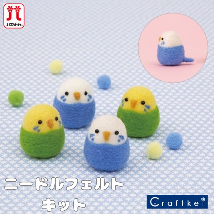 楽天市場】インコ あみぐるみ ストラップ 手編み ハンドメイド 手作り