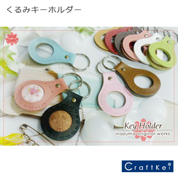 専用 着ぐるみキーホルダー10個セット 専用 着ぐるみキーホルダー10個セット