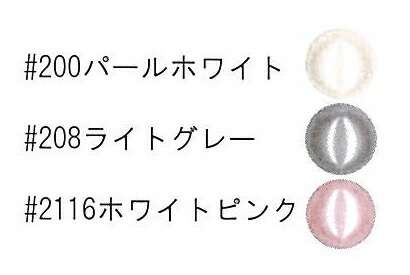 卵子お伽口金 パール玉 1ブック滑りだし 製図 横紙吊紐運 10 5cm 18cm シルヴァー Inazuma イナズマ 耐久性握り 持ち 手 Bk s Foxunivers Com