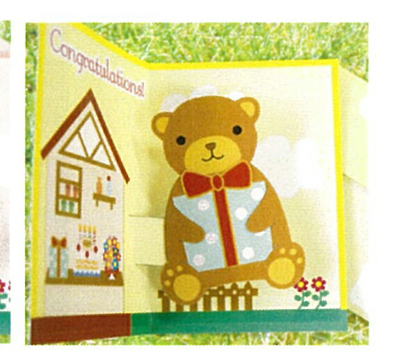 楽天市場 飛び出すカードキット バースデーカード クマ Inazuma イナズマ 持ち手 持ち 手 Gc 8b クラフトケイ