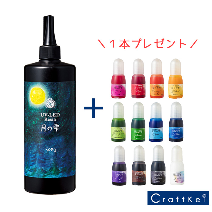 月の雫　UV/LED硬化レジン液　500g透明　送料無料 楽天市場】レジン液 UV-LEDレジン 星の雫 ハード 詰替用 500g