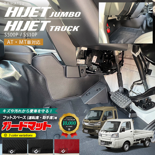 hijet-gmfs-s.jpg