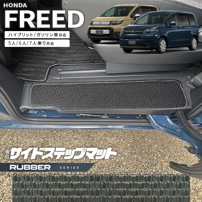freed-ssm-ru.jpg