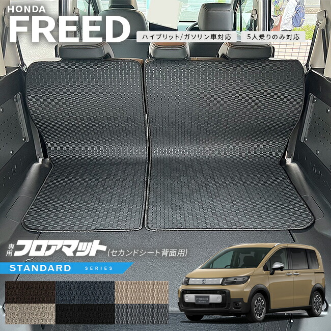 freed5-fm2sbst.jpg