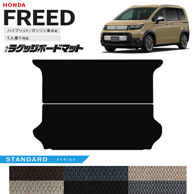 楽天市場】HONDA ホンダ 純正 ラゲッジマルチボード 08U35-TRE