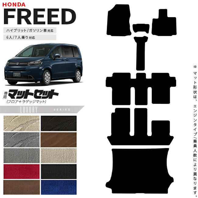 freed67-ms-lx.jpg