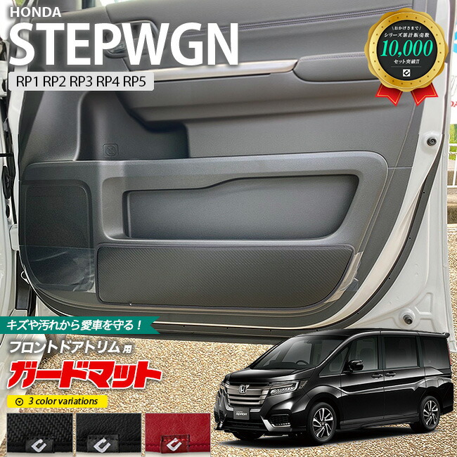 楽天市場】HONDA ホンダ 純正 STEPWGN ステップワゴン シート