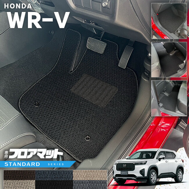 wrv-fmst0.jpg