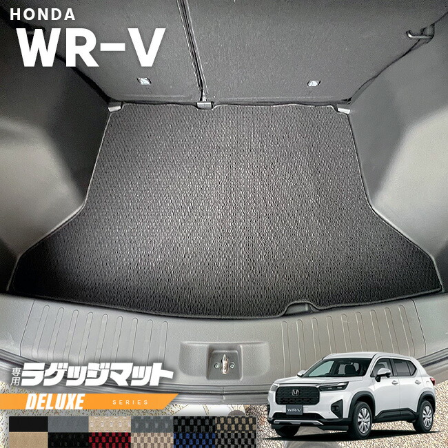ホンダ HONDA 純正 マッドガード 08P00-31X-000 | HONDA純正