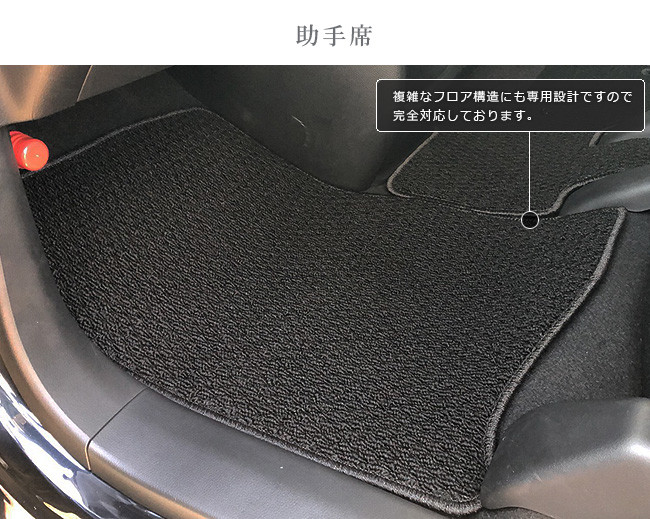 【楽天市場】ホンダ エヌワゴン フロアマット JH3 Honda SENSING車用 2WD専用 STDマット HONDA NWGN カー