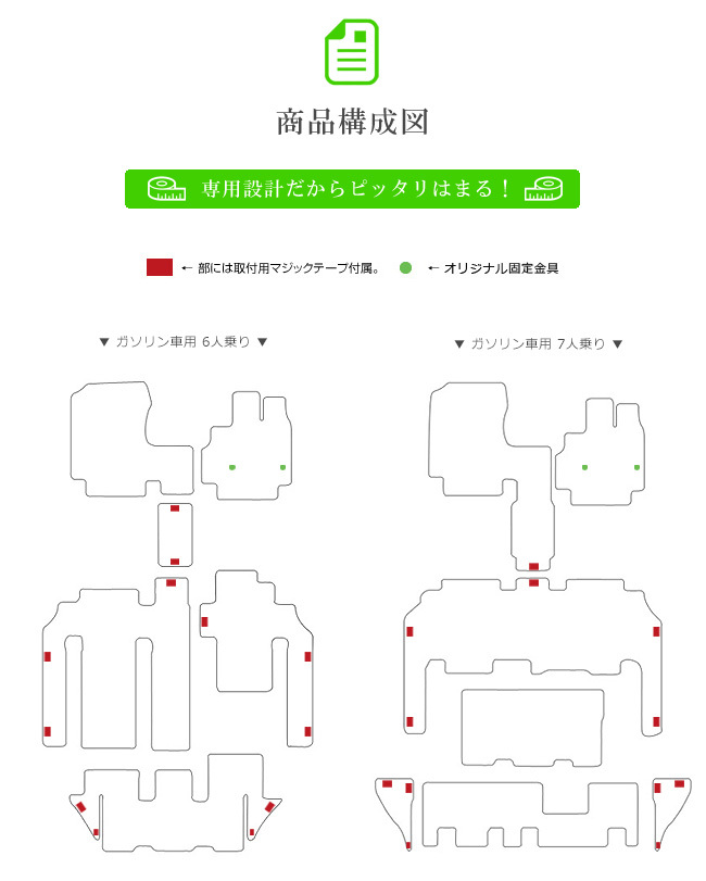 ポイント10倍は10 11月1 59まで フリード フロアマット Cmfシリーズ Freed Gb5 Gb6 Gb7 Gb8 専用 ホンダ 車用アクセサリー カーマット 内装 カスタム 車用品 内装パーツ Deerfieldtwpportage Com