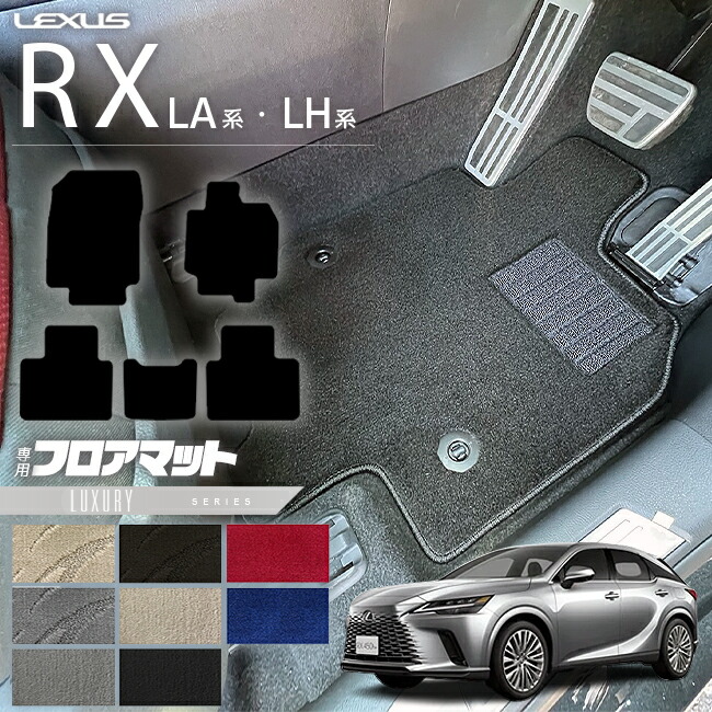名作 rxla-fl-lx.jpg パーツ