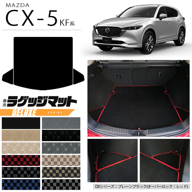 【楽天市場】【2/10土1:59まで店内全品P5～P10倍】マツダ CX-5 