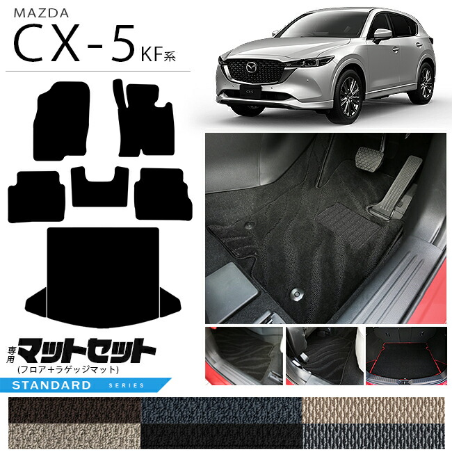 【楽天市場】【スーパーSALE中は店内全品P5～10倍！】CX-5