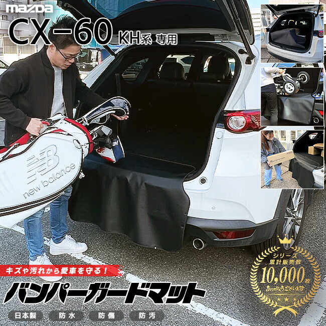 cx60kh-bgm.jpg