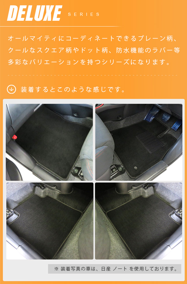 レクサスNX フロアマット 20系 車用アクセサリー nx 内装 専用