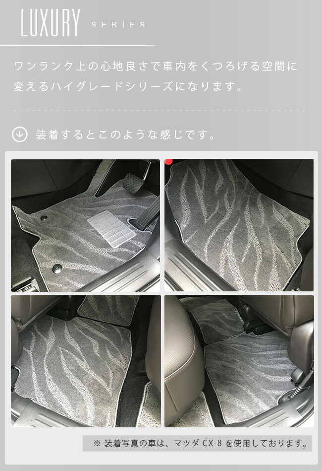 LEXUS レクサス RC GSC10 フロアマット RC300h RC300 10系 純正 LXマット AVC10 RC200t TYPE  RC350 フロアマット 車用品