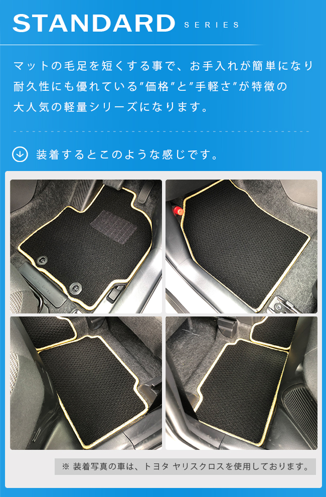 送料無料-フロアマット スクラムバン DG64V H17/09～H27/02 MT車