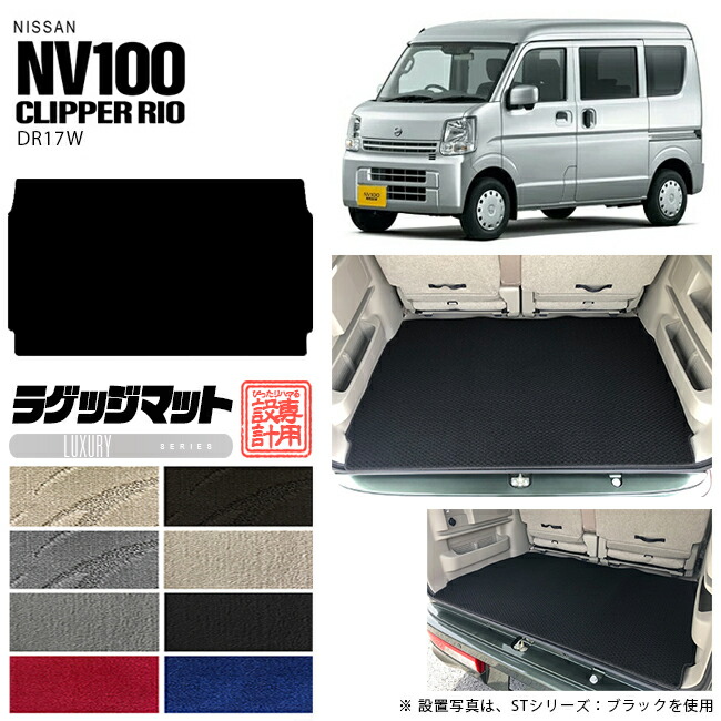 【楽天市場】【１日はワンダフルデー！ポイント１０倍】ニッサン