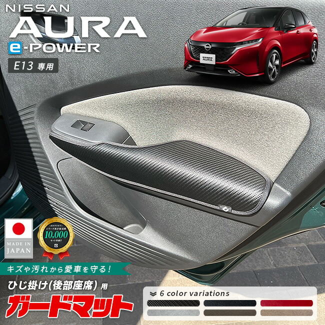 楽天市場】純正 日産 NISSAN FE13系オーラ 18.トノカバー HSW81 H4982