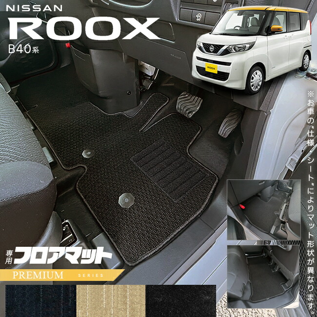 rooxb40-fmpm.jpg