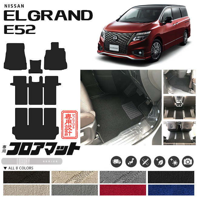 【楽天市場】【店内全品P5～P10倍は2/23金01：59まで】日産