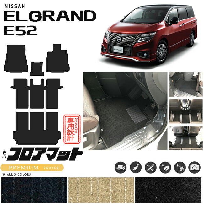 楽天市場】【エントリー不要でポイント5倍は4/14火20時〜！】日産 
