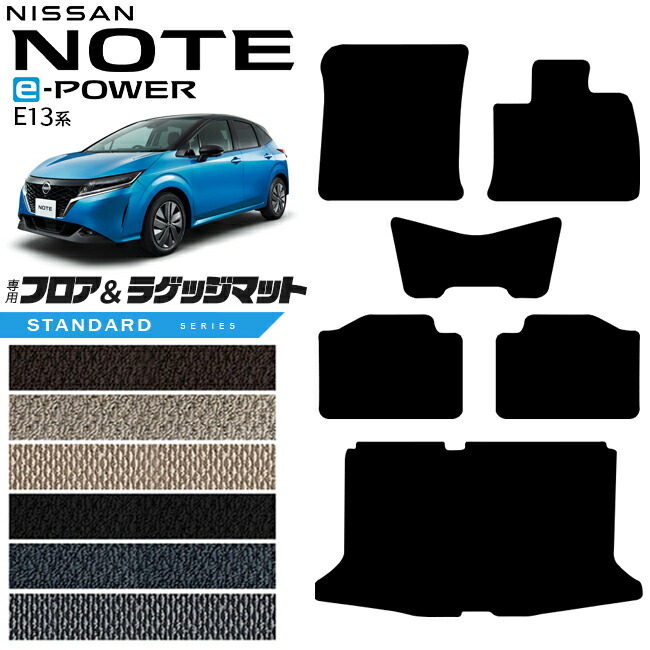 日産　E13 ノートAUTECH 純正ラゲッチマット 5010204201-e13_001.jpg