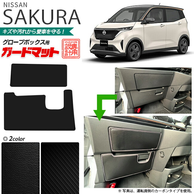 楽天市場】【12/15月23：59まで！エントリー不要ポイント5倍】日産