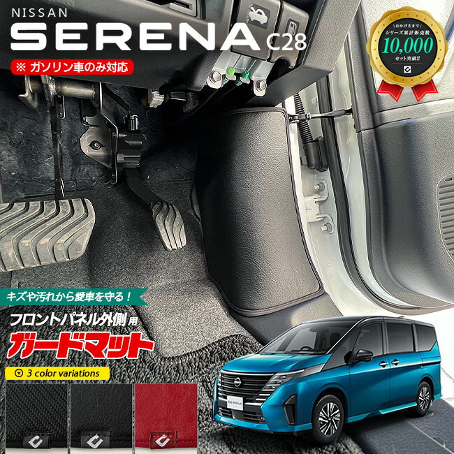serenac28g-gmfpo-tn.jpg