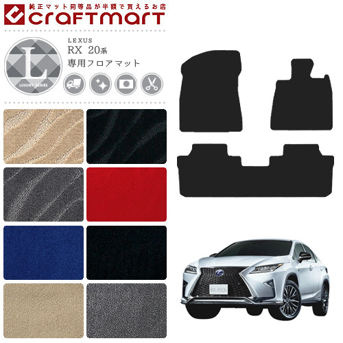 KARO ブラック他 R55 サブトランクのみ クラブマン 品番:2302 カロ/ フロアマット SISAL ミニ 2007年10月〜 カラー:ブルー/