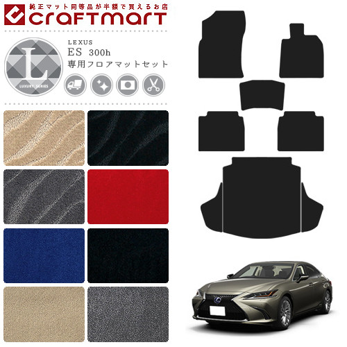 Craftmart It Is Floor Mat Genuine Type Customized Car Mat For One