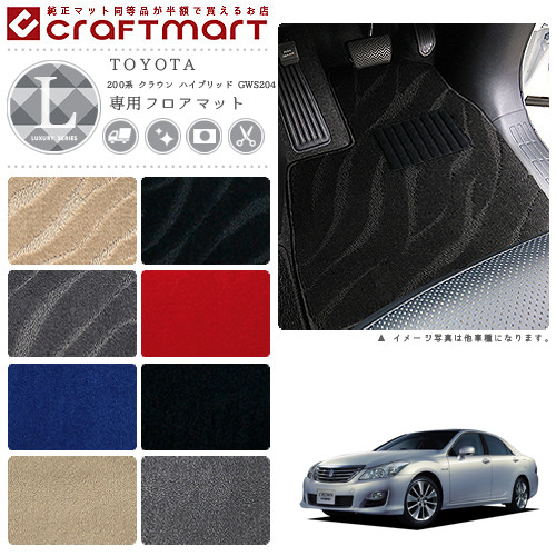 楽天市場】【2/28土〜48時間限定！エントリー不要P5倍】トヨタ 200系