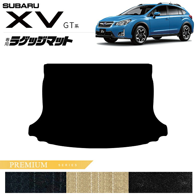 【お買い物マラソン中はP5倍＆クーポンでお得にお買い物！】スバル XV GT系 ラゲッジマット PMシリーズ GT3 GT7 GTE 専用 マット 内装 カスタム パーツ インプレッサ アクセサリー