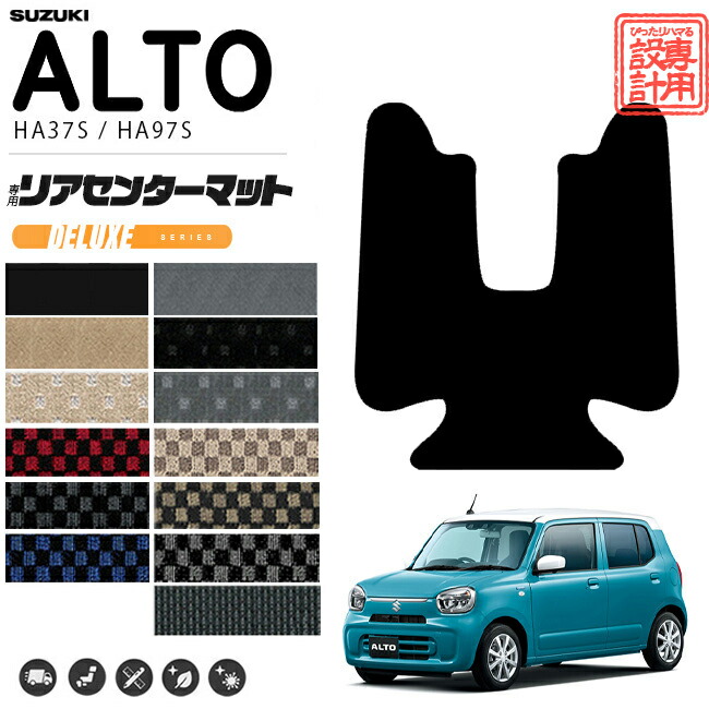 専用ですSTマット st-garage_other0121
