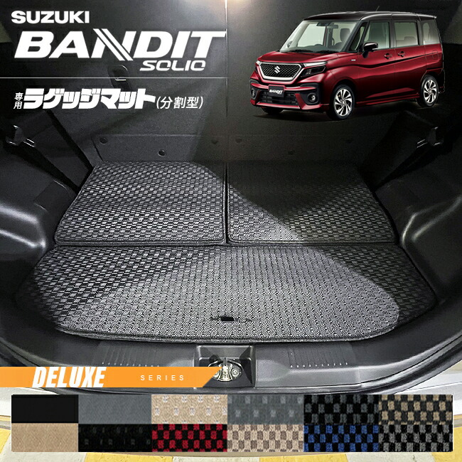 soliobandit-fm-dx.jpg