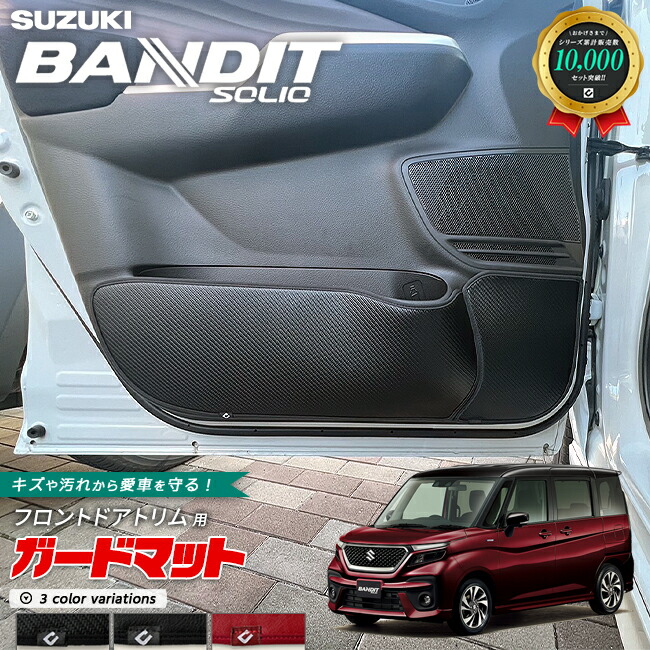 楽天市場】【2/28土〜48時間限定！エントリー不要P5倍】スズキ ソリオ