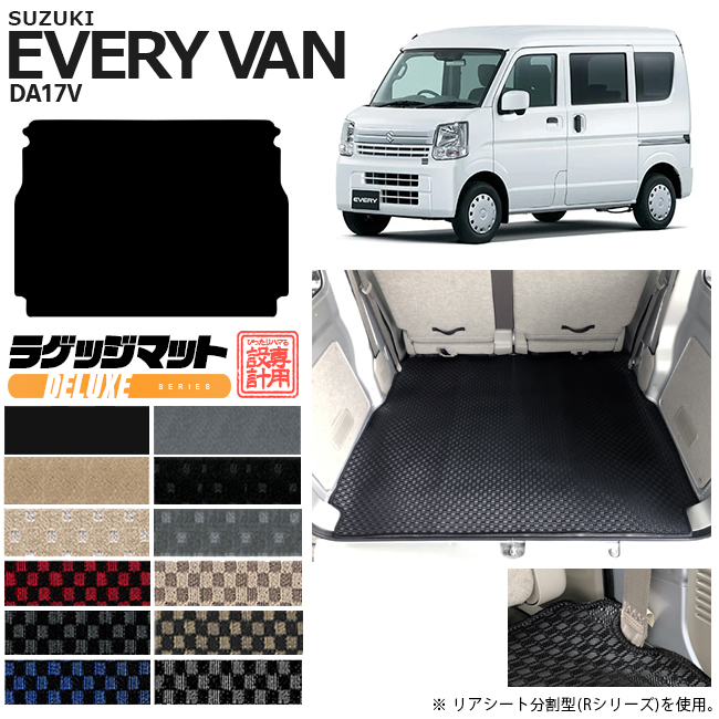 販促通販ヤフオク! - 栄和産業 デラックス フロアマット 1台分 N-VAN